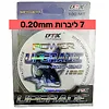 חוט דייג FTK Super 0.20mm 7LB