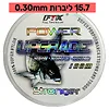 חוט דייג FTK Super 0.30mm 15.7LB