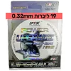 חוט דייג FTK Super 0.32mm 19LB
