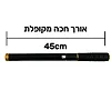 חכת בוס קרבון Ultra Compact באורך פתוח 3.6 מטר