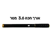 חכת בוס קרבון Ultra Compact באורך פתוח 3.6 מטר