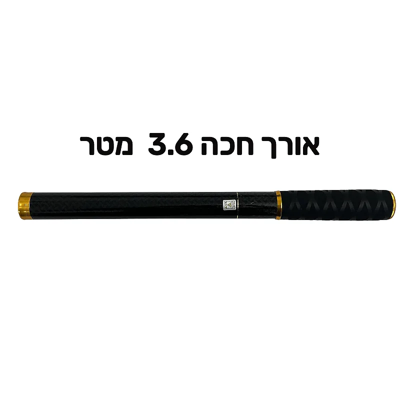 חכת בוס קרבון Ultra Compact באורך פתוח 3.6 מטר