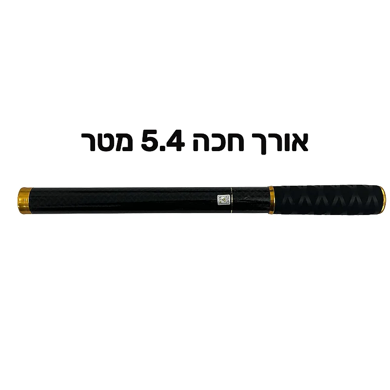 חכת בוס קרבון Ultra Compact באורך פתוח 5.4 מטר