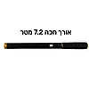 חכת בוס קרבון Ultra Compact באורך פתוח 7.2 מטר