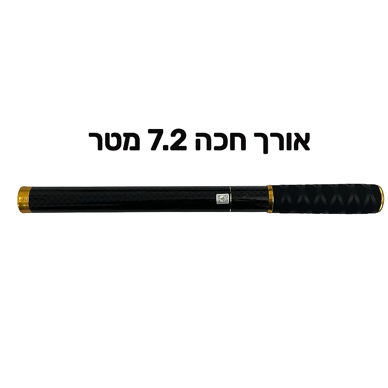 חכת בוס קרבון Ultra Compact באורך פתוח 7.2 מטר