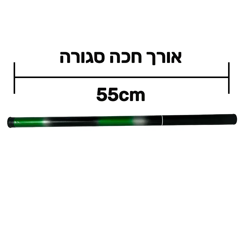 חכת בוס פיברגלס באורך 2.7 מטר