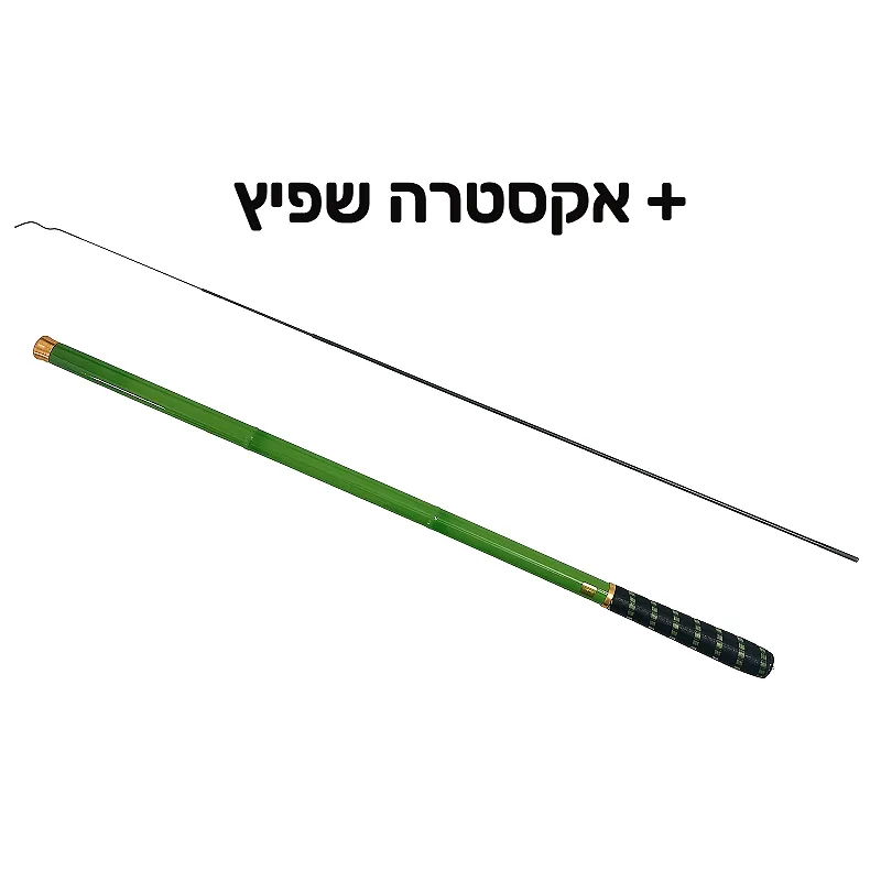 חכת בוס באורך 7.2 מטר