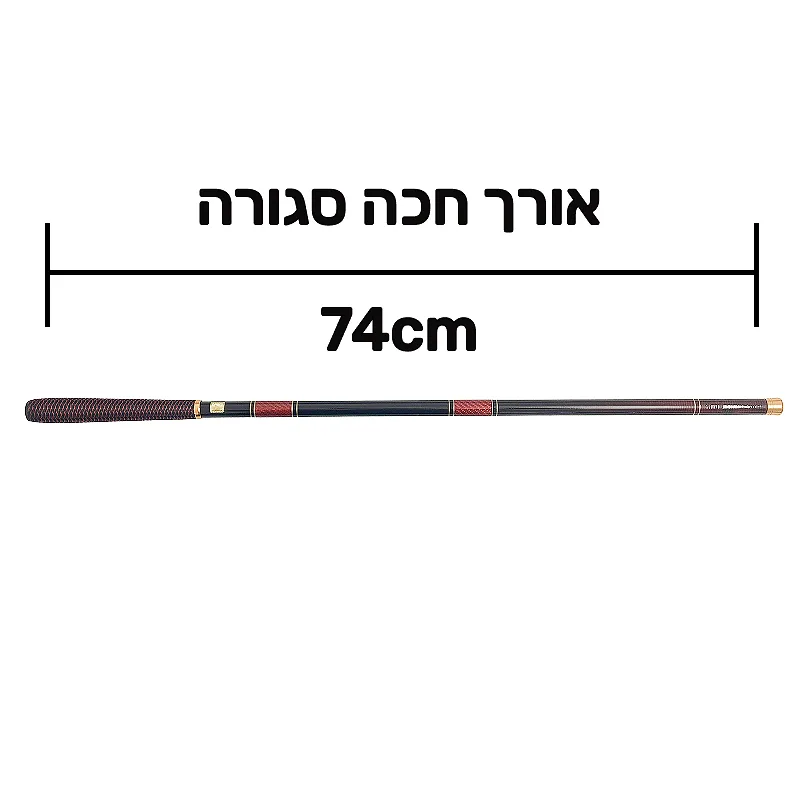 חכת קרבון מקצועית באורך 3 מטר בצבע אדום שחור