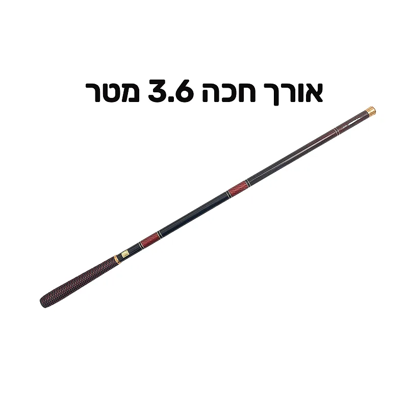 חכת קרבון מקצועית באורך 3.6 מטר בצבע אדום שחור