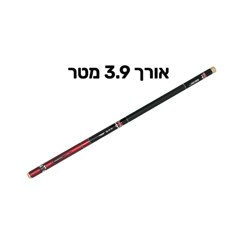 חכת בוס קרבון איכותית באורך 3.9 מטר בצבע שחור אדום