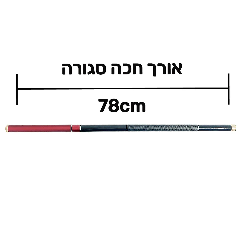 חכת בוס קרבון איכותית באורך 3.9 מטר בצבע שחור אדום