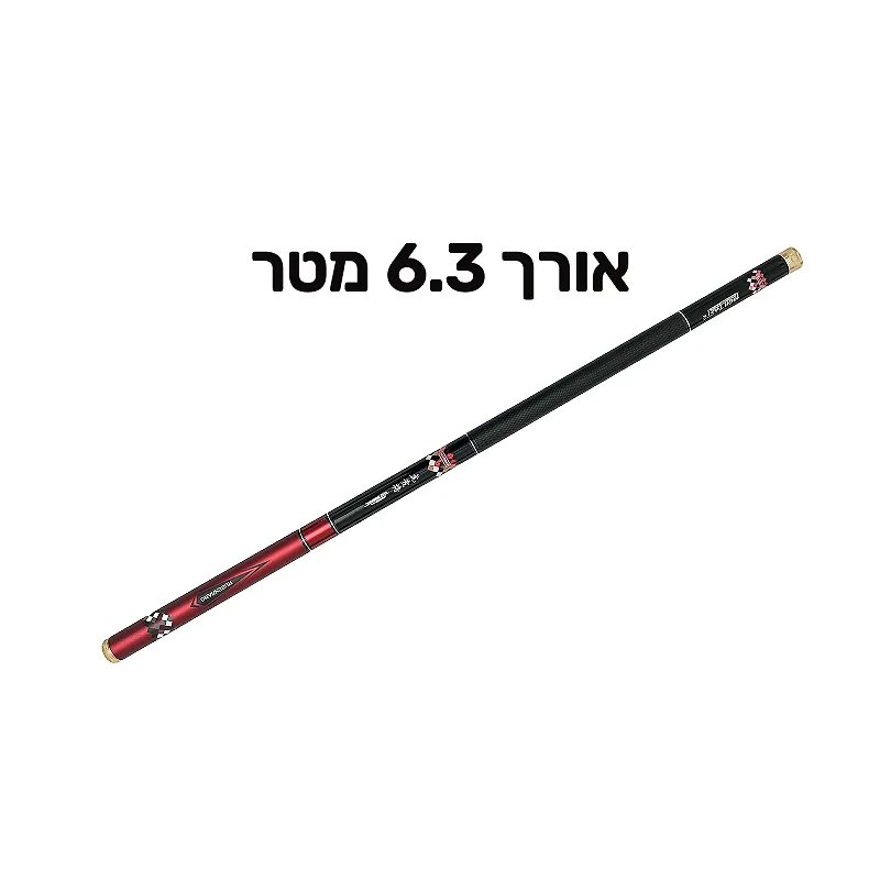 חכת בוס קרבון איכותית באורך 6.3 מטר בצבע שחור אדום