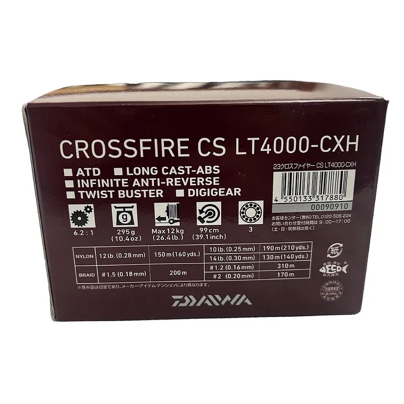 רולר דאיווה Daiwa CROSSFIRE CS LT 4000 - CXH