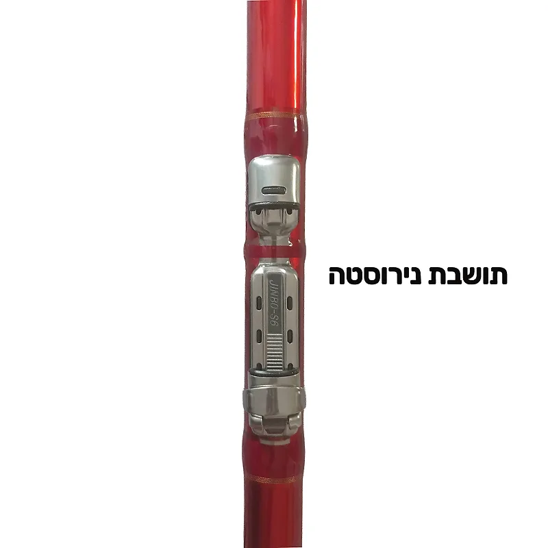חכת בולונז Biutifu באורך 5 מטר