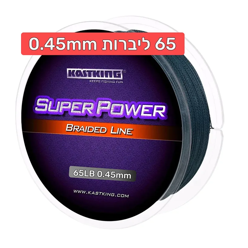 חוט בד KastKing מקצועי 0.45mm 65LB בצבע כחול כהה