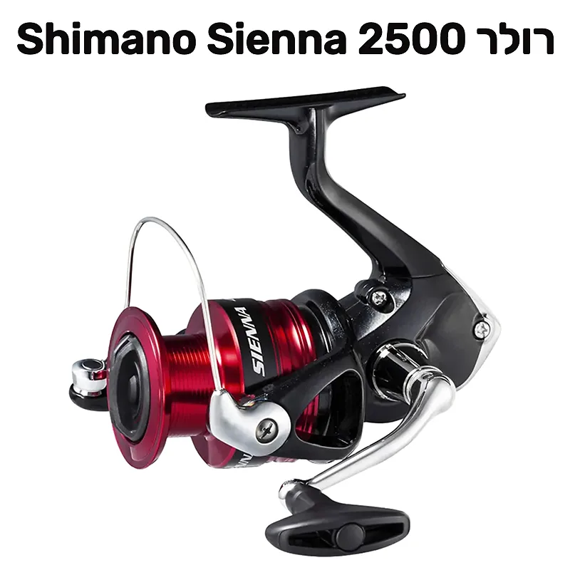 רולר שימנו Shimano Sienna 2500
