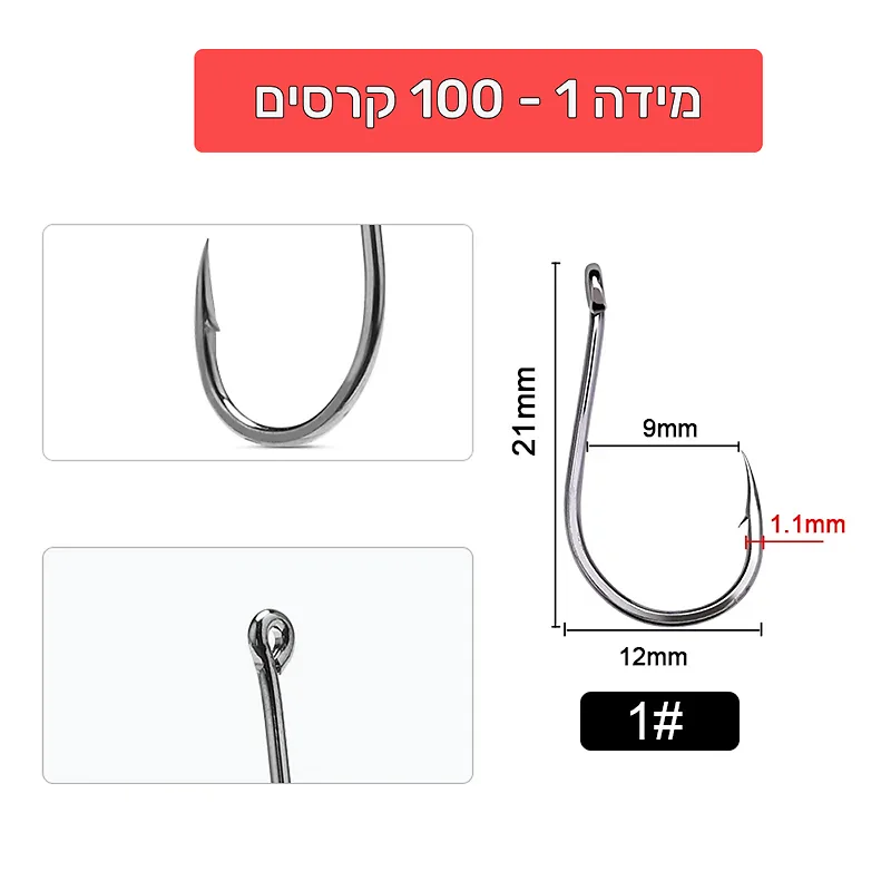 קרסים FTK Chinu מידה 1