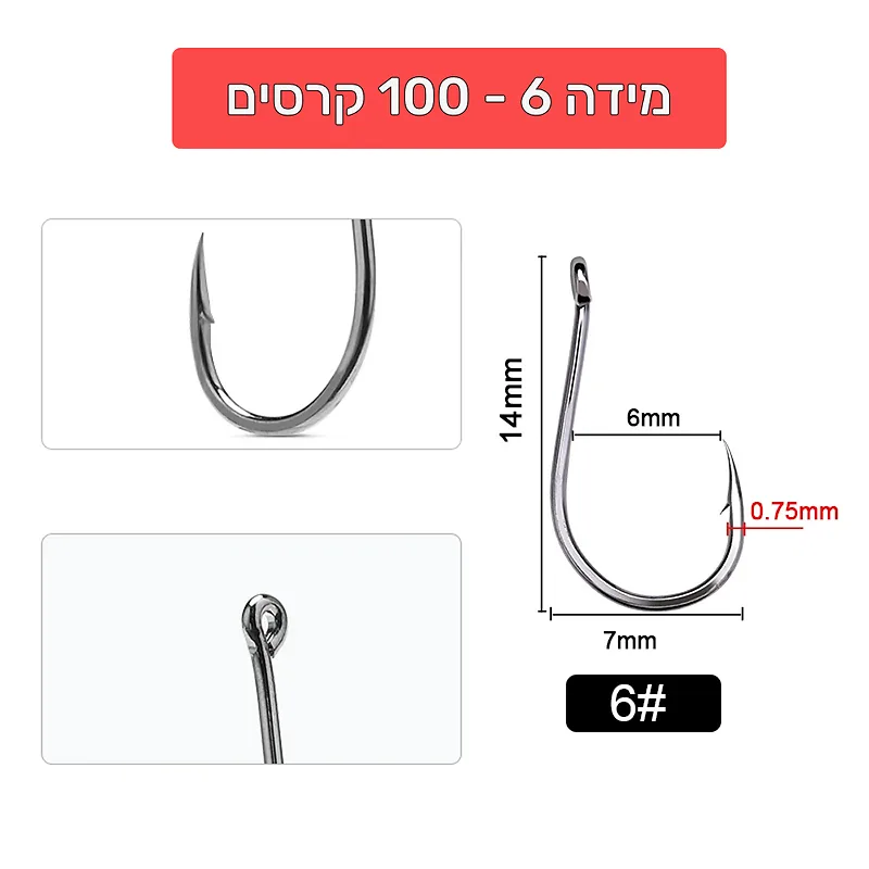 קרסים FTK Chinu מידה 6