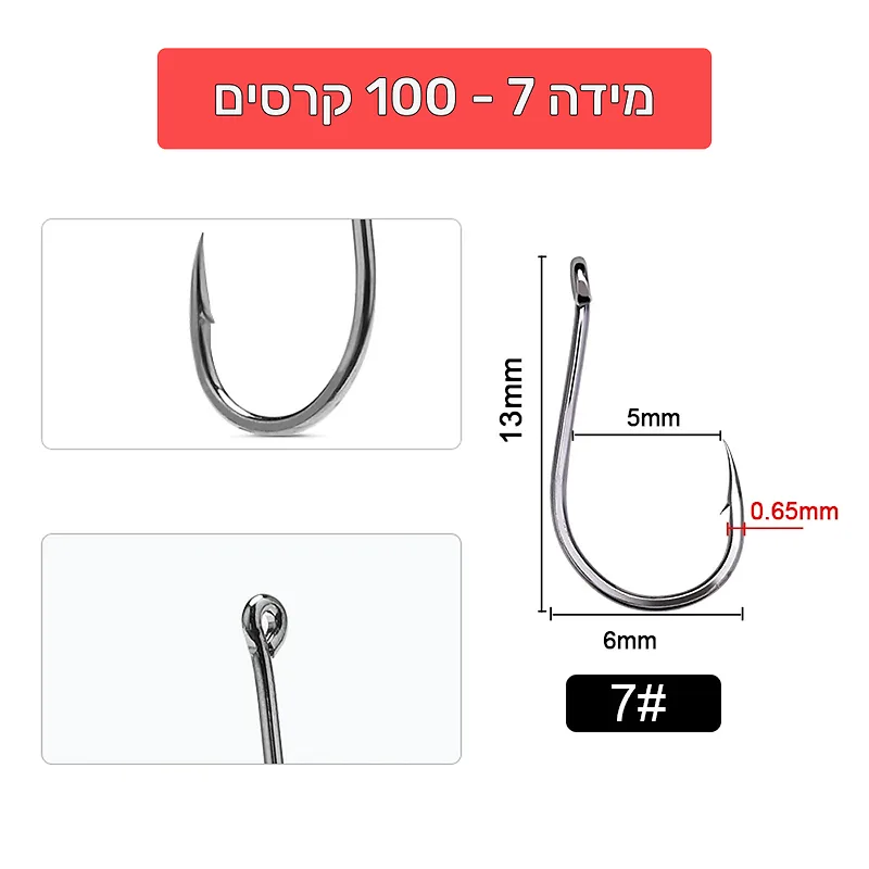 קרסים FTK Chinu מידה 7