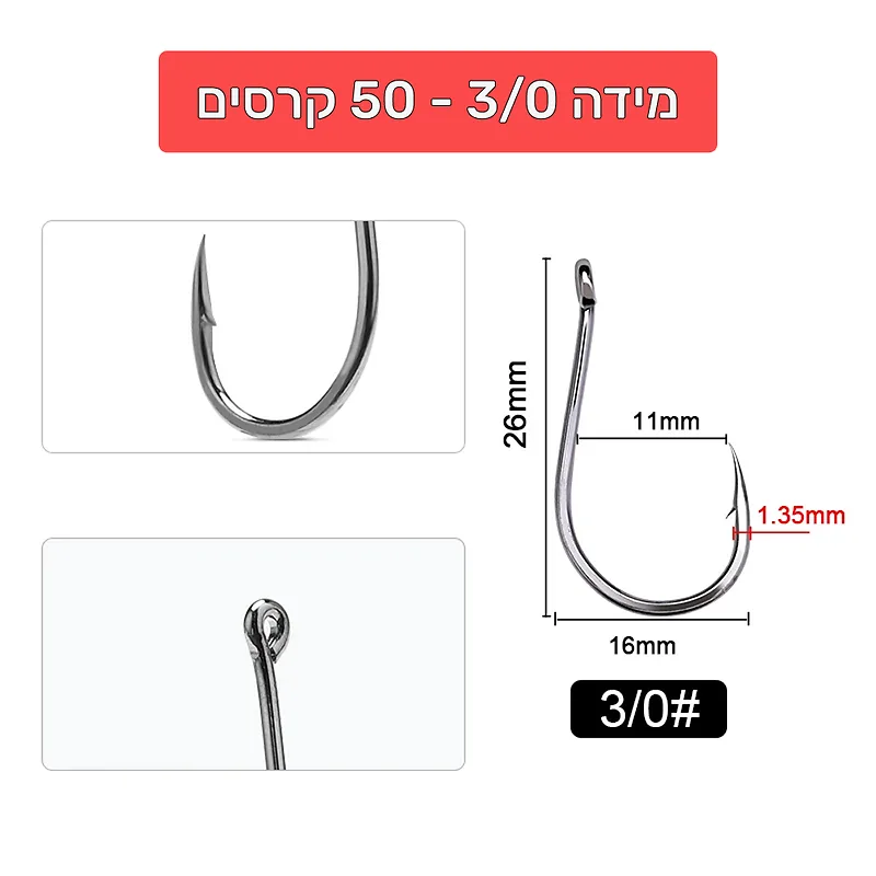 קרסים FTK Chinu מידה 3/0