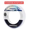 שוק לידר KastKing 0.40mm 20LB