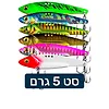 סט 6 ציקדות במשקל 5 גרם