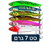 סט 6 ציקדות במשקל 7 גרם