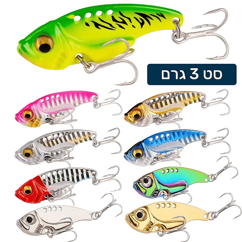 ציקדות מעולות לדיג סט 3 גרם