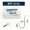 קרסים FTK ללא טבעת במידה 9