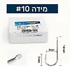 קרסים FTK ללא טבעת במידה 10