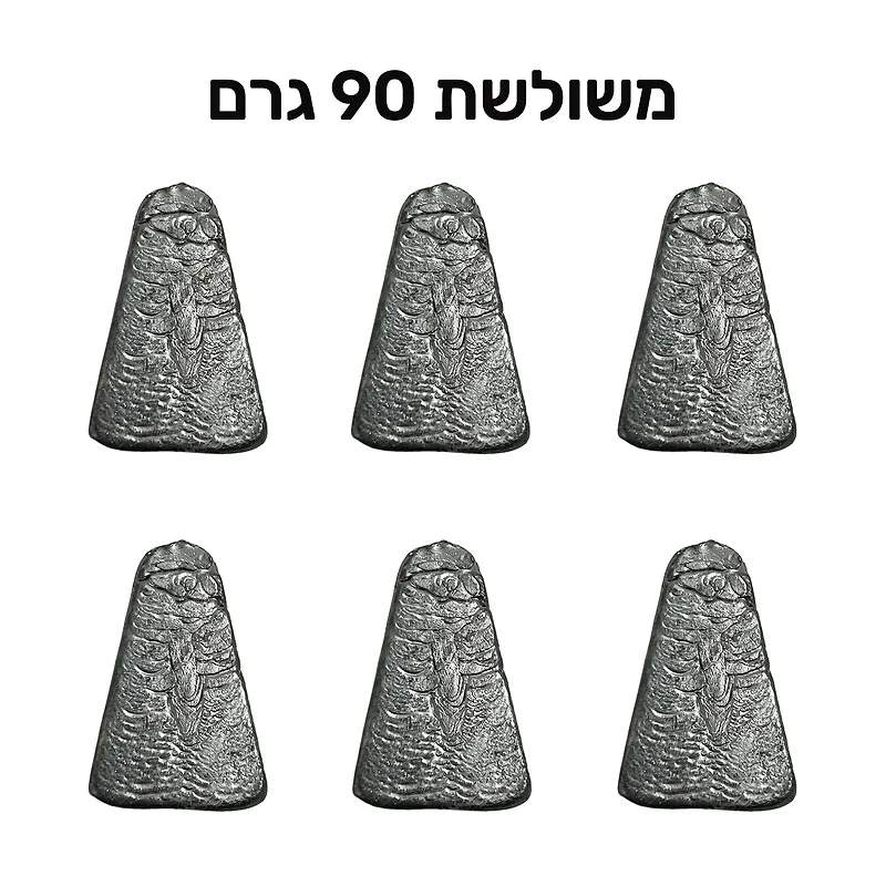 משקולות דייג משולשות 90 גרם