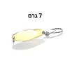 דמוי כפית לדייג בצבע זהב 7 גרם