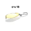 דמוי כפית לדייג בצבע זהב 18 גרם