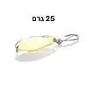 דמוי כפית לדייג בצבע זהב 25 גרם
