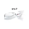 דמוי כפית לדייג בצבע כסף 7 גרם