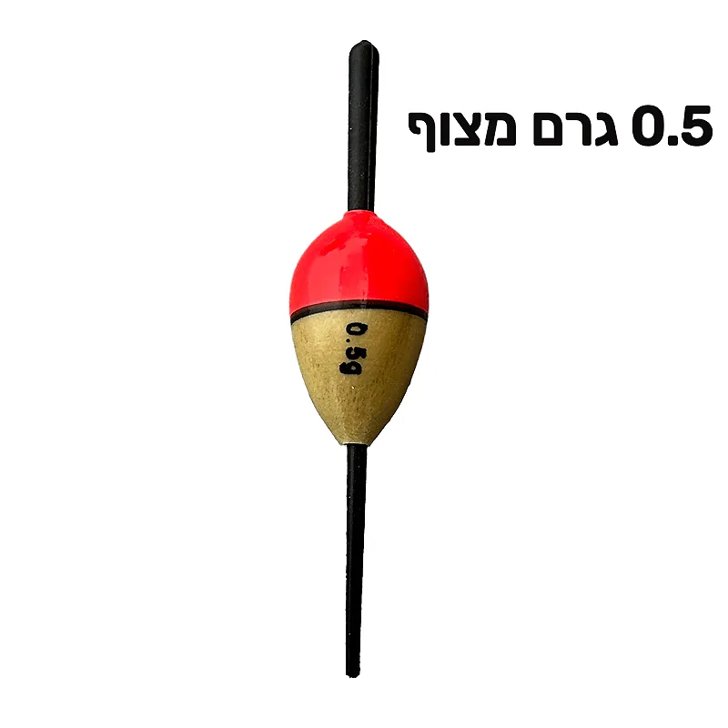 מצופים לדייג בצבע אדום 0.5 גרם