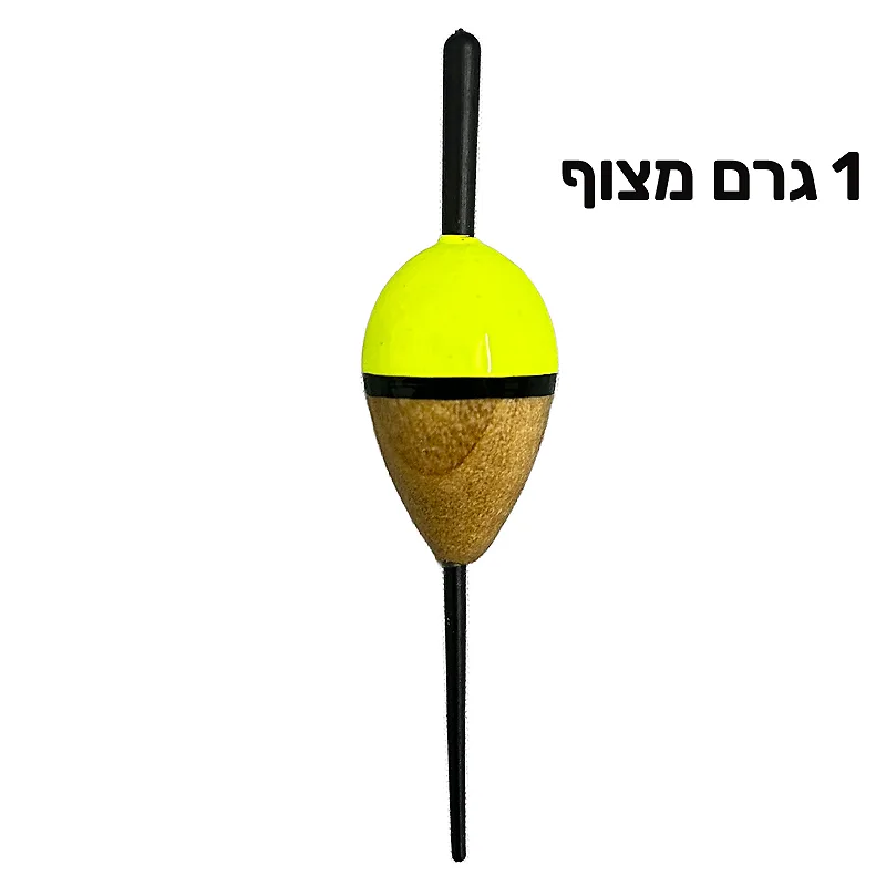 מצופים לדייג בצבע צהוב 1 גרם