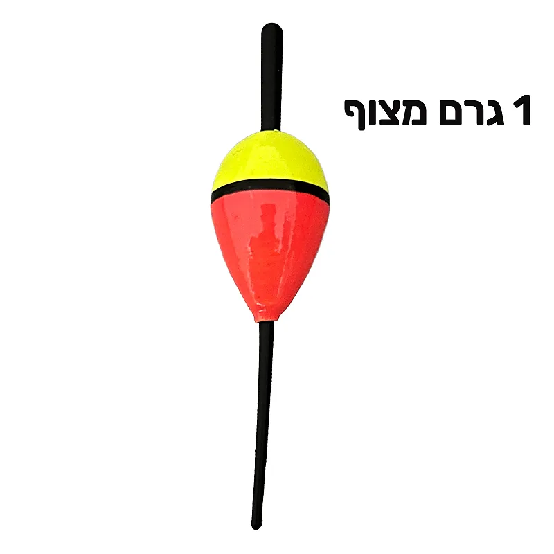 מצופים לדייג בצבע אדום צהוב 1 גרם