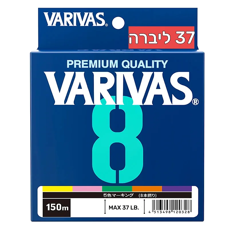 חוט דייג Varivas מבד 37LB באורך 150 מטר בצבע צבעוני