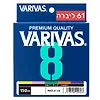 חוט דייג Varivas מבד 61LB באורך 150 מטר בצבע צבעוני