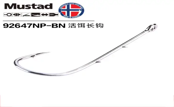 קרסים Mustad 92647